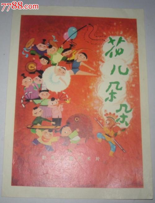 购买假日本高知大學成绩单